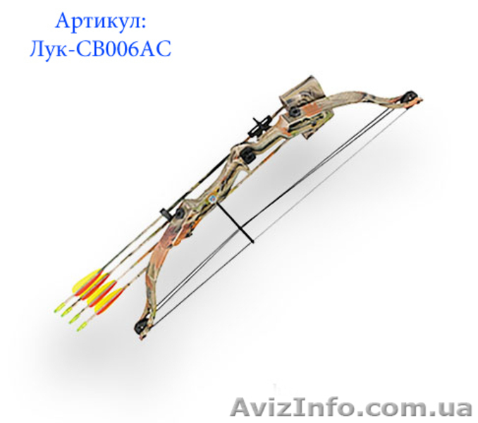 Луки оптом и в розницу - <ro>Изображение</ro><ru>Изображение</ru> #5, <ru>Объявление</ru> #117523