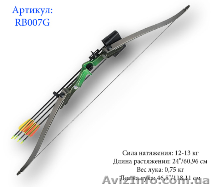 Луки оптом и в розницу - <ro>Изображение</ro><ru>Изображение</ru> #4, <ru>Объявление</ru> #117523