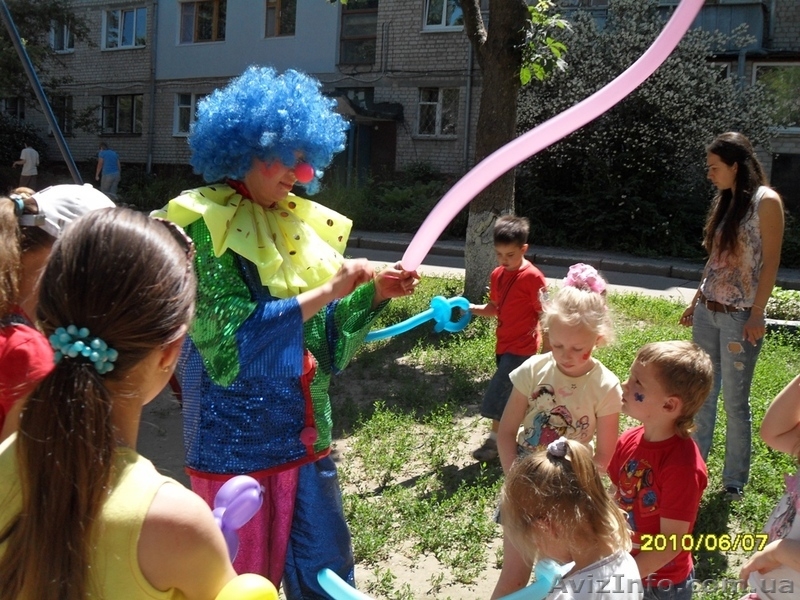 Детские праздники..Kлоуны Харьков. - <ro>Изображение</ro><ru>Изображение</ru> #3, <ru>Объявление</ru> #117710