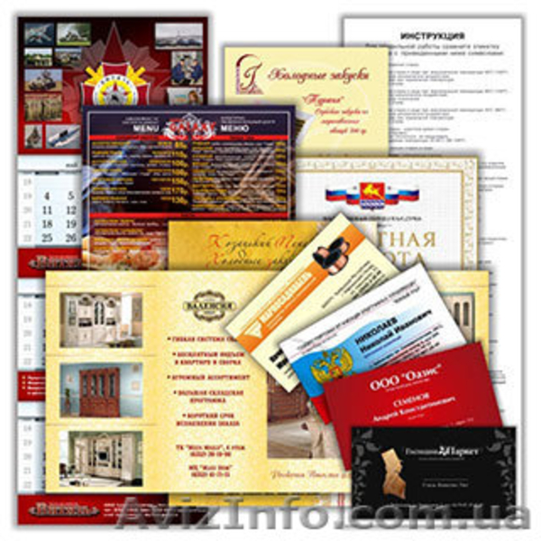 Печать открыток, приглашений от 10 шт! - <ro>Изображение</ro><ru>Изображение</ru> #2, <ru>Объявление</ru> #125330