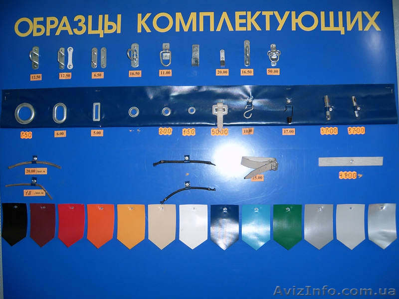 Тенты , павильоны , палатки , шатры , накрываем ЛЮБЫЕ площади! - <ro>Изображение</ro><ru>Изображение</ru> #3, <ru>Объявление</ru> #131295