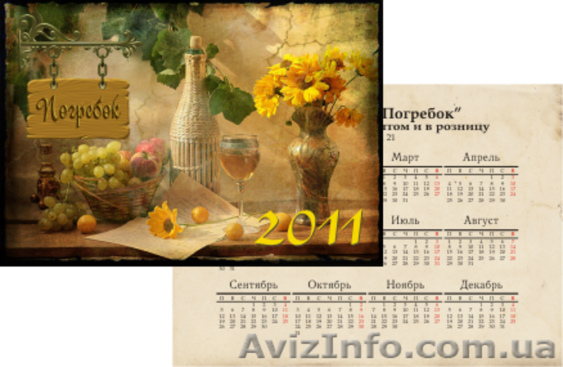 Цифровая типография "Inplano" - <ro>Изображение</ro><ru>Изображение</ru> #2, <ru>Объявление</ru> #153148