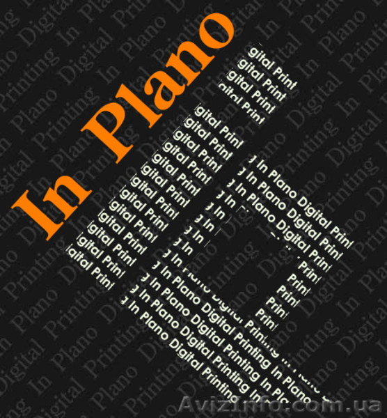 Цифровая типография "Inplano" - <ro>Изображение</ro><ru>Изображение</ru> #1, <ru>Объявление</ru> #153148