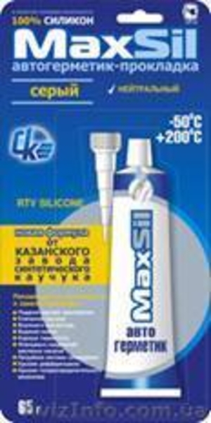 Автогерметики силиконовые - <ro>Изображение</ro><ru>Изображение</ru> #1, <ru>Объявление</ru> #151358