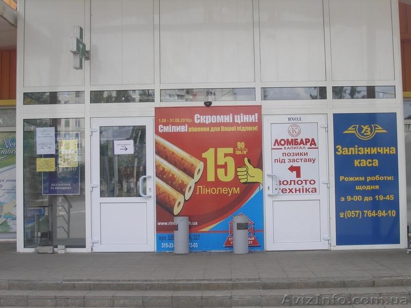 РПФ "Рекламный ресурс" - <ro>Изображение</ro><ru>Изображение</ru> #2, <ru>Объявление</ru> #181658