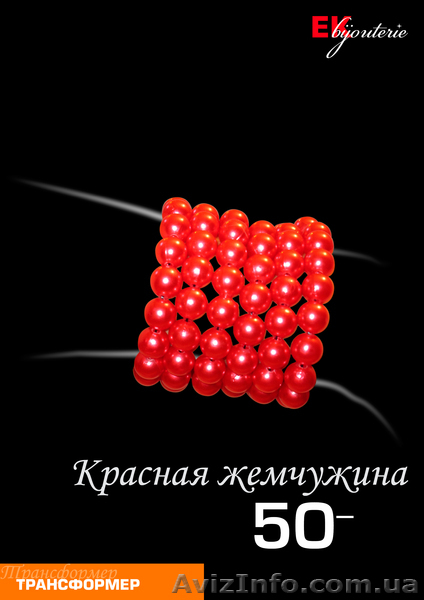 Бижуателье Бижутерия - <ro>Изображение</ro><ru>Изображение</ru> #7, <ru>Объявление</ru> #166228