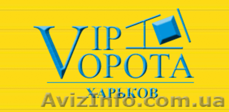 Автоматика для ворот любых типов.  - <ro>Изображение</ro><ru>Изображение</ru> #5, <ru>Объявление</ru> #176379