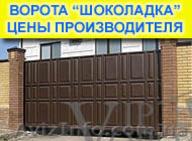 Филенчатые ворота  - <ro>Изображение</ro><ru>Изображение</ru> #1, <ru>Объявление</ru> #176355