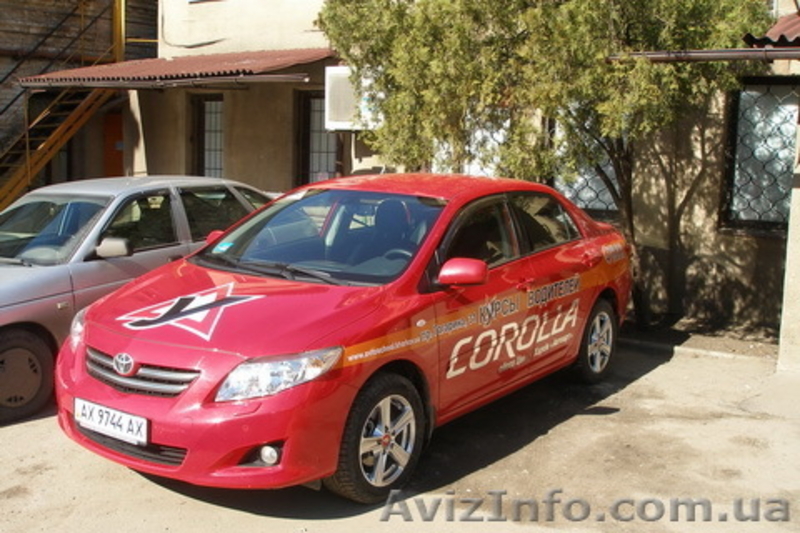 Автошкола «Алькор», запись на сайте автошколы - <ro>Изображение</ro><ru>Изображение</ru> #8, <ru>Объявление</ru> #8454