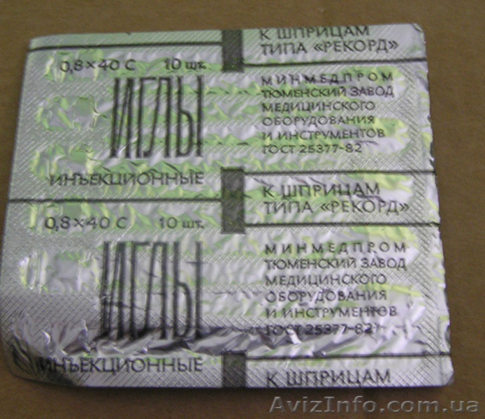 067 426 55 68 Роман Анатолевич - <ro>Изображение</ro><ru>Изображение</ru> #10, <ru>Объявление</ru> #223658