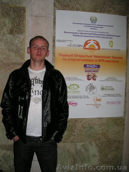 Профессиональный массаж по доступной цене - <ro>Изображение</ro><ru>Изображение</ru> #3, <ru>Объявление</ru> #232168