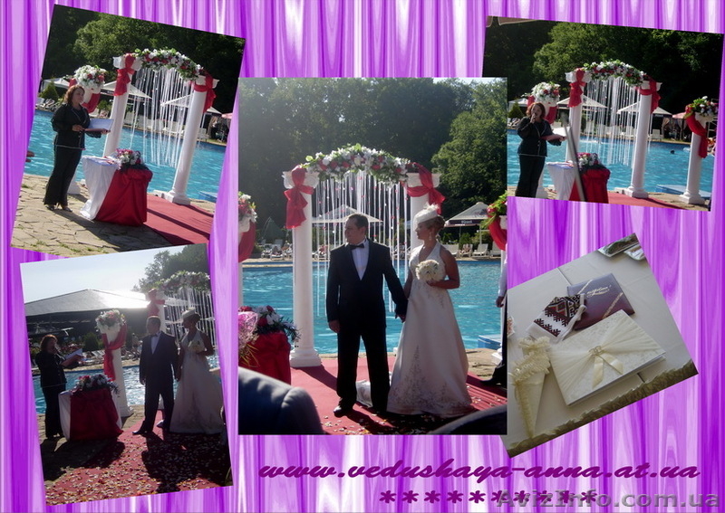 Ведущая. Организатор торжеств, выездных церемоний Анна Карамышева - <ro>Изображение</ro><ru>Изображение</ru> #3, <ru>Объявление</ru> #17209