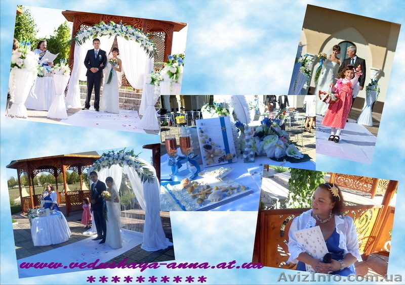 Ведущая. Организатор торжеств, выездных церемоний Анна Карамышева - <ro>Изображение</ro><ru>Изображение</ru> #4, <ru>Объявление</ru> #17209