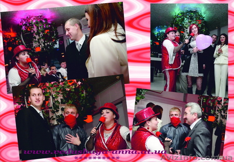 Ведущая. Организатор торжеств, выездных церемоний Анна Карамышева - <ro>Изображение</ro><ru>Изображение</ru> #6, <ru>Объявление</ru> #17209