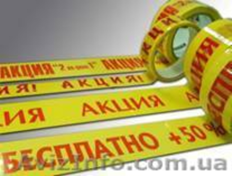 Стрейч и скотч от производителя - <ro>Изображение</ro><ru>Изображение</ru> #2, <ru>Объявление</ru> #236797
