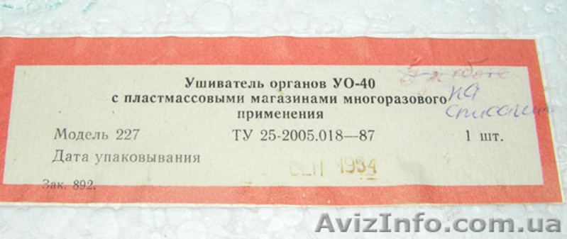 067 426 55 68 Роман Анатолевич - <ro>Изображение</ro><ru>Изображение</ru> #3, <ru>Объявление</ru> #223658