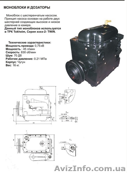 Продажа комплектующих для оборудывание АЗС  - <ro>Изображение</ro><ru>Изображение</ru> #4, <ru>Объявление</ru> #248144