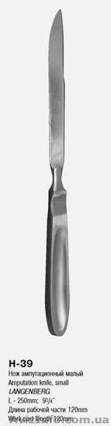 Н-38 Нож ампутационный большой НЛ 315х180 - <ro>Изображение</ro><ru>Изображение</ru> #2, <ru>Объявление</ru> #261387
