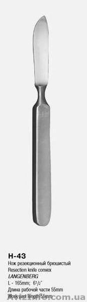 Н-38 Нож ампутационный большой НЛ 315х180 - <ro>Изображение</ro><ru>Изображение</ru> #4, <ru>Объявление</ru> #261387