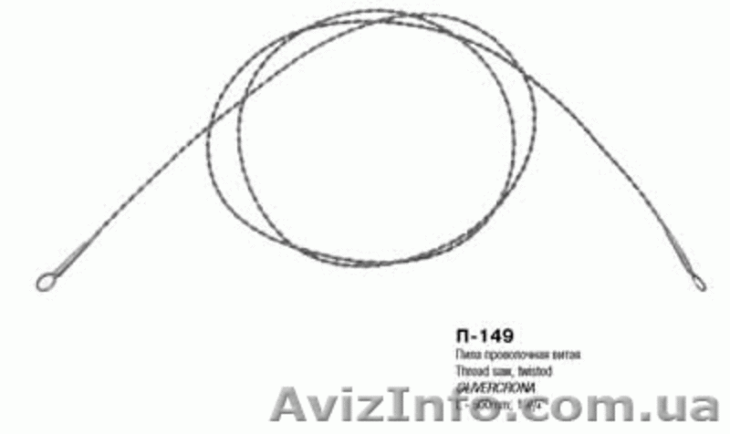 П-162 Пила листовая с металлической ручкой  - <ro>Изображение</ro><ru>Изображение</ru> #3, <ru>Объявление</ru> #261410