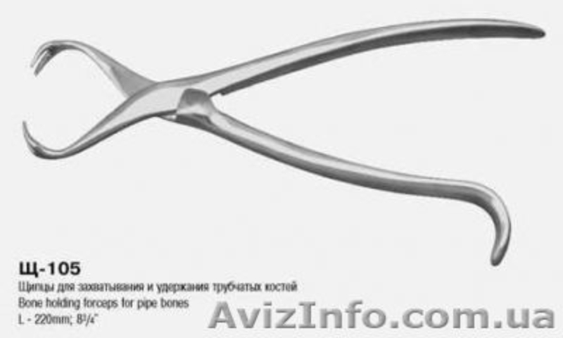 Щ-59 Щипцы-кусачки костные с круглыми губками прямые 170 мм - <ro>Изображение</ro><ru>Изображение</ru> #5, <ru>Объявление</ru> #261477