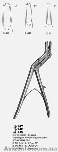 Щ-59 Щипцы-кусачки костные с круглыми губками прямые 170 мм - <ro>Изображение</ro><ru>Изображение</ru> #3, <ru>Объявление</ru> #261477