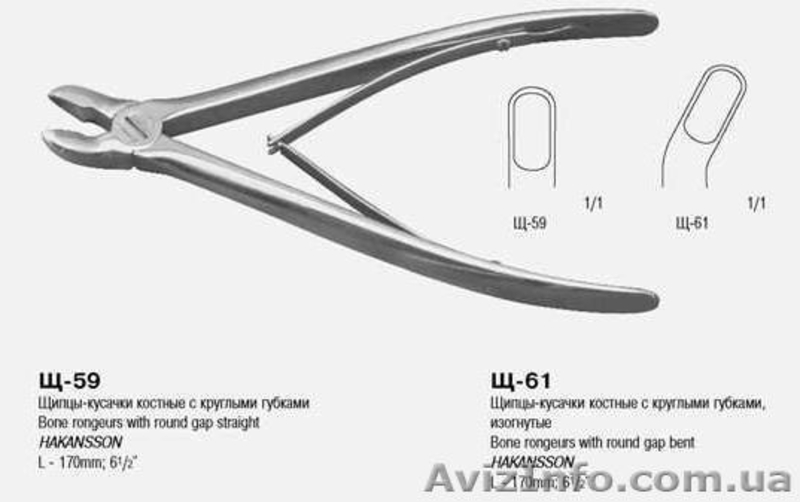 Щ-59 Щипцы-кусачки костные с круглыми губками прямые 170 мм - <ro>Изображение</ro><ru>Изображение</ru> #1, <ru>Объявление</ru> #261477