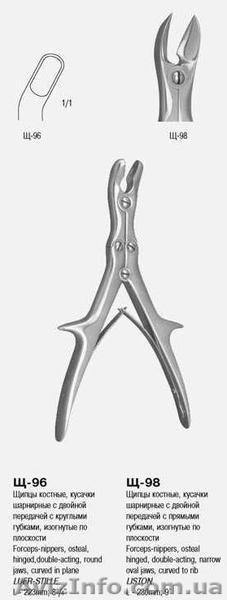 Щ-111 Щипцы костные-кусачки шарнирные с двойной передачей с овал. губк. изог. по - <ro>Изображение</ro><ru>Изображение</ru> #4, <ru>Объявление</ru> #261484
