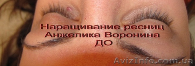 Наращивание волос и ресниц - <ro>Изображение</ro><ru>Изображение</ru> #1, <ru>Объявление</ru> #259492