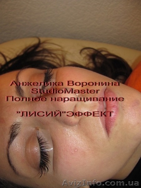 Наращивание волос и ресниц - <ro>Изображение</ro><ru>Изображение</ru> #5, <ru>Объявление</ru> #259492