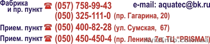 Итальянская  химчистка-прачечная "AQUATEC"Аквачистка - <ro>Изображение</ro><ru>Изображение</ru> #2, <ru>Объявление</ru> #308143