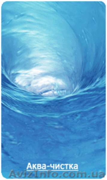 Итальянская  химчистка-прачечная "AQUATEC-Химчистка театральных костюмов,  росто - <ro>Изображение</ro><ru>Изображение</ru> #9, <ru>Объявление</ru> #308059