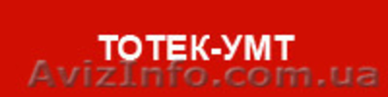 ТОТЕК  УМТ (усилитель моторного топлива) - <ro>Изображение</ro><ru>Изображение</ru> #1, <ru>Объявление</ru> #285352