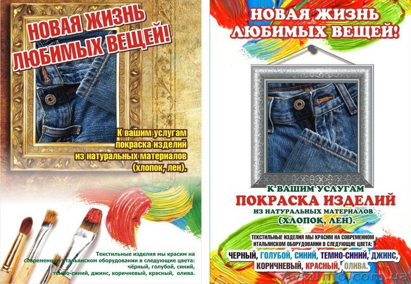 Итальянская  химчистка-прачечная \\\"AQUATEC\\\"Химчистка меха, шуб, меховых изд - <ro>Изображение</ro><ru>Изображение</ru> #4, <ru>Объявление</ru> #308116