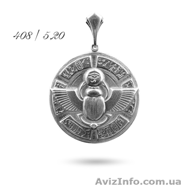 Продам изделия из серебра 925 пробі - <ro>Изображение</ro><ru>Изображение</ru> #8, <ru>Объявление</ru> #321820