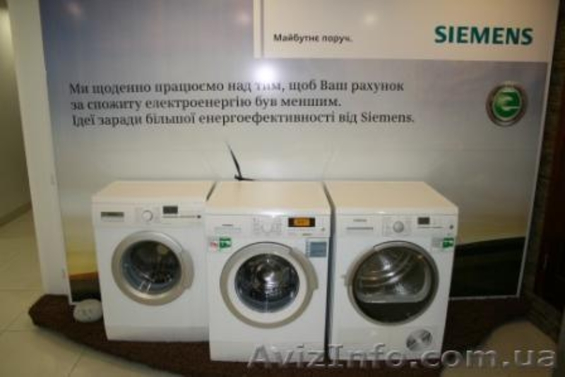 купить бытовую технику siemens-bosch - <ro>Изображение</ro><ru>Изображение</ru> #8, <ru>Объявление</ru> #49657