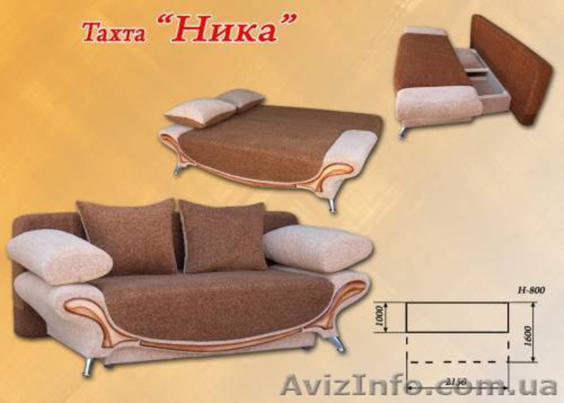 Оптом    мебель    - <ro>Изображение</ro><ru>Изображение</ru> #5, <ru>Объявление</ru> #350778