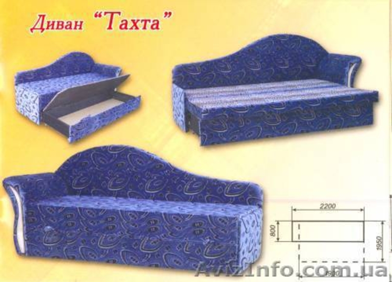 Оптом    мебель    - <ro>Изображение</ro><ru>Изображение</ru> #4, <ru>Объявление</ru> #350778