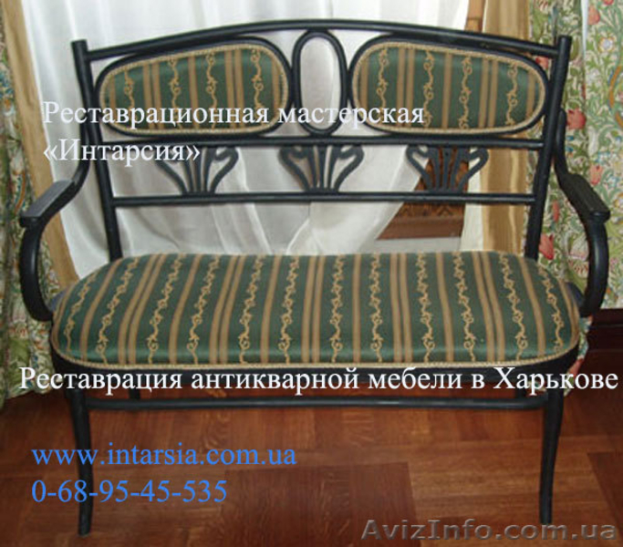  РЕСТАВРАЦИЯ АНТИКВАРНОЙ МЕБЕЛИ ХАРЬКОВ. - <ro>Изображение</ro><ru>Изображение</ru> #3, <ru>Объявление</ru> #310194