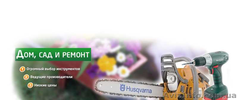 Принадлежности к  всем иструментам - <ro>Изображение</ro><ru>Изображение</ru> #1, <ru>Объявление</ru> #389485