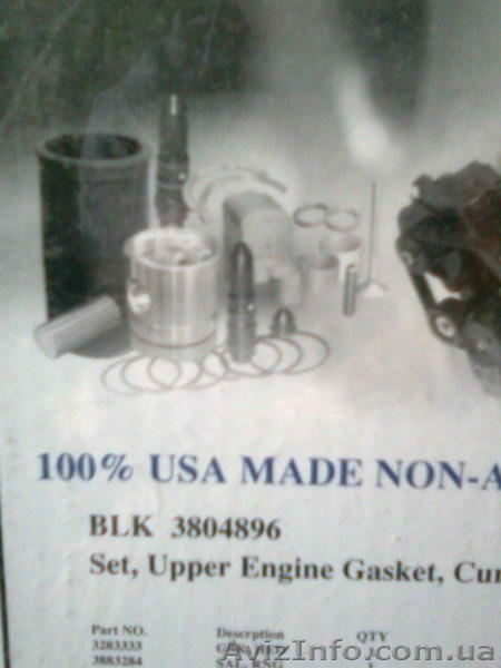  Deutz, Cummins, Perkins запчасти двигателя ремонт - <ro>Изображение</ro><ru>Изображение</ru> #5, <ru>Объявление</ru> #15245