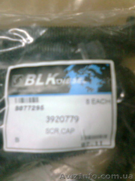  Deutz, Cummins, Perkins запчасти двигателя ремонт - <ro>Изображение</ro><ru>Изображение</ru> #8, <ru>Объявление</ru> #15245