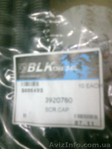  Deutz, Cummins, Perkins запчасти двигателя ремонт - <ro>Изображение</ro><ru>Изображение</ru> #9, <ru>Объявление</ru> #15245