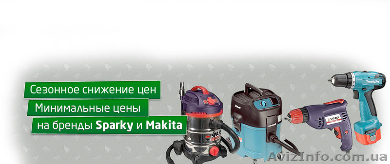 Принадлежности к  всем иструментам - <ro>Изображение</ro><ru>Изображение</ru> #2, <ru>Объявление</ru> #389485