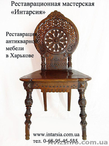 РЕСТАВРАЦИЯ АНТИКВАРНОЙ МЕБЕЛИ ХАРЬКОВ - <ro>Изображение</ro><ru>Изображение</ru> #6, <ru>Объявление</ru> #310169