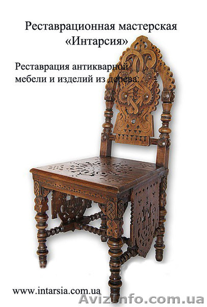 РЕСТАВРАЦИЯ АНТИКВАРНОЙ МЕБЕЛИ ХАРЬКОВ - <ro>Изображение</ro><ru>Изображение</ru> #4, <ru>Объявление</ru> #310169