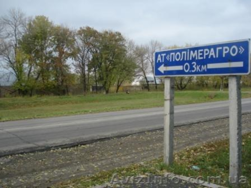 >Продам в Харьковском районе промышленную зону на территории 4 га - <ro>Изображение</ro><ru>Изображение</ru> #4, <ru>Объявление</ru> #371009