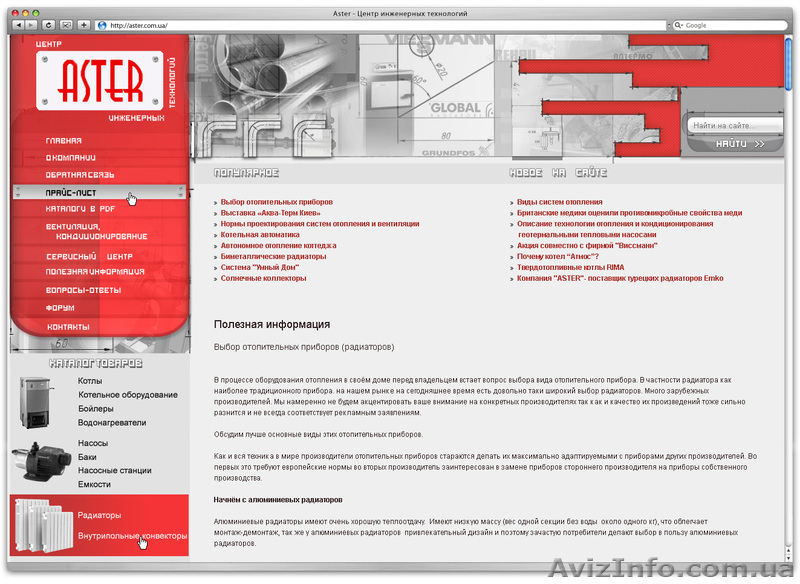 Создание качественных сайтов «под ключ» - <ro>Изображение</ro><ru>Изображение</ru> #7, <ru>Объявление</ru> #410688