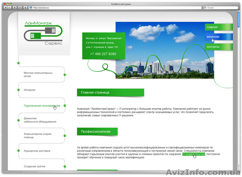 Создание качественных сайтов «под ключ» - <ro>Изображение</ro><ru>Изображение</ru> #4, <ru>Объявление</ru> #410688