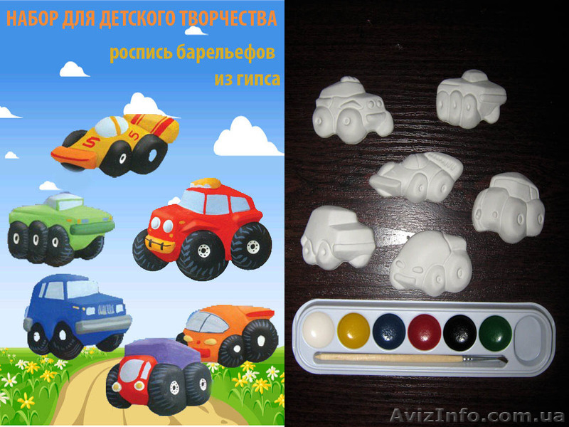Набор для детского творчества (роспись гипсовых барельефов) - <ro>Изображение</ro><ru>Изображение</ru> #4, <ru>Объявление</ru> #423387